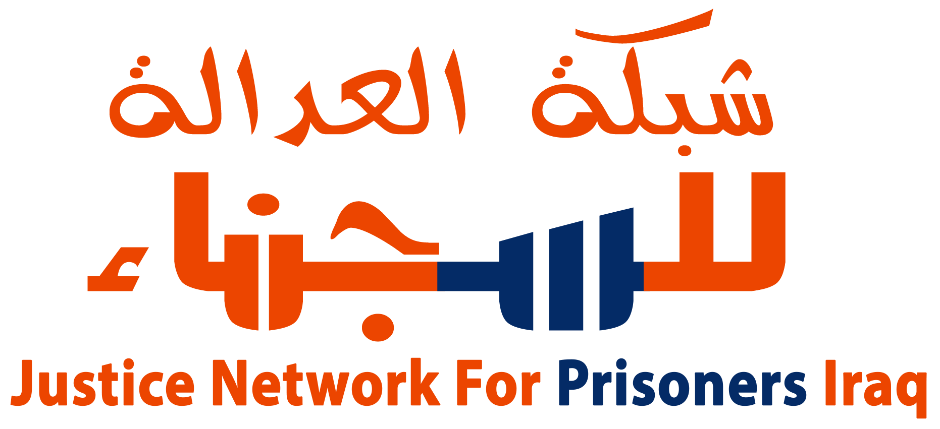 www.jnpiraq.info