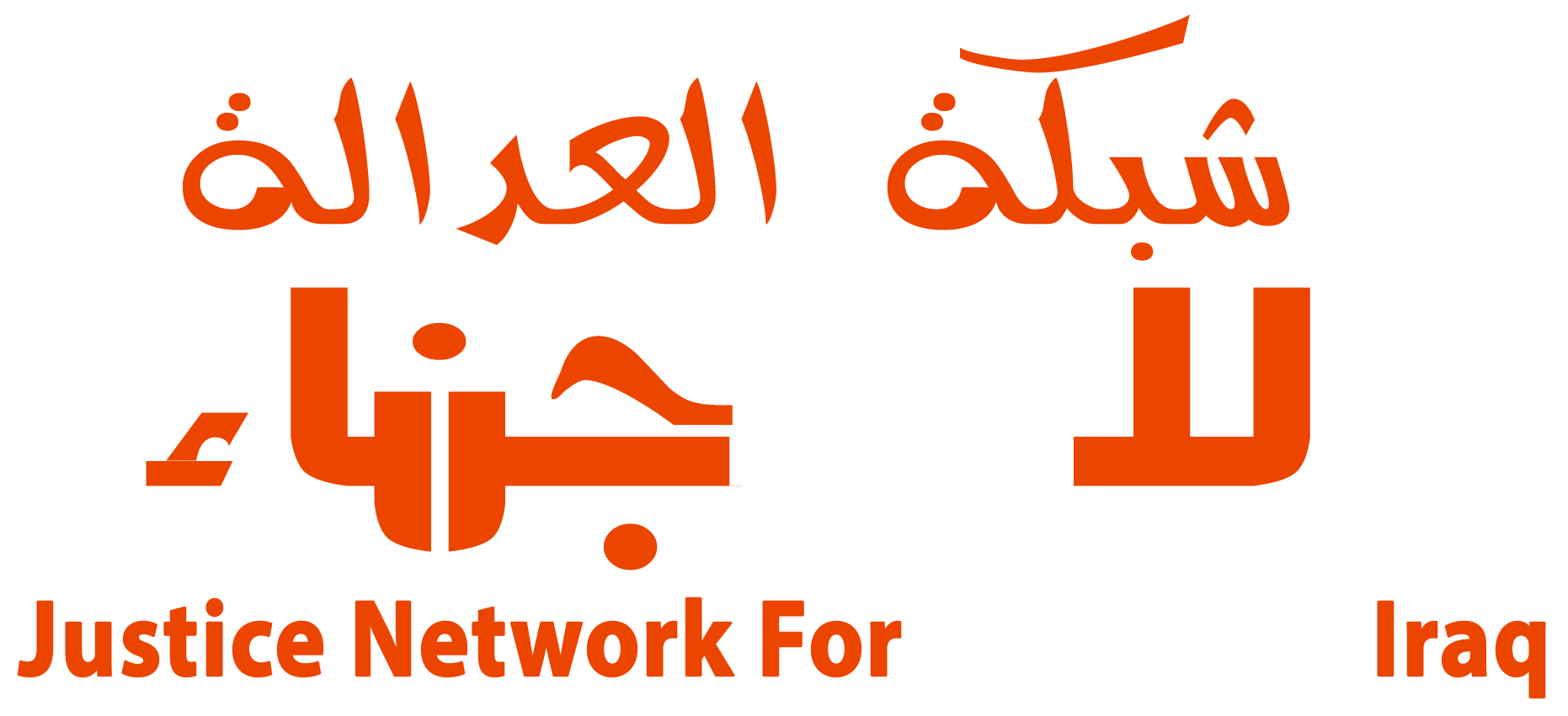 www.jnpiraq.info